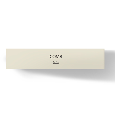 comb supply, comb supplier